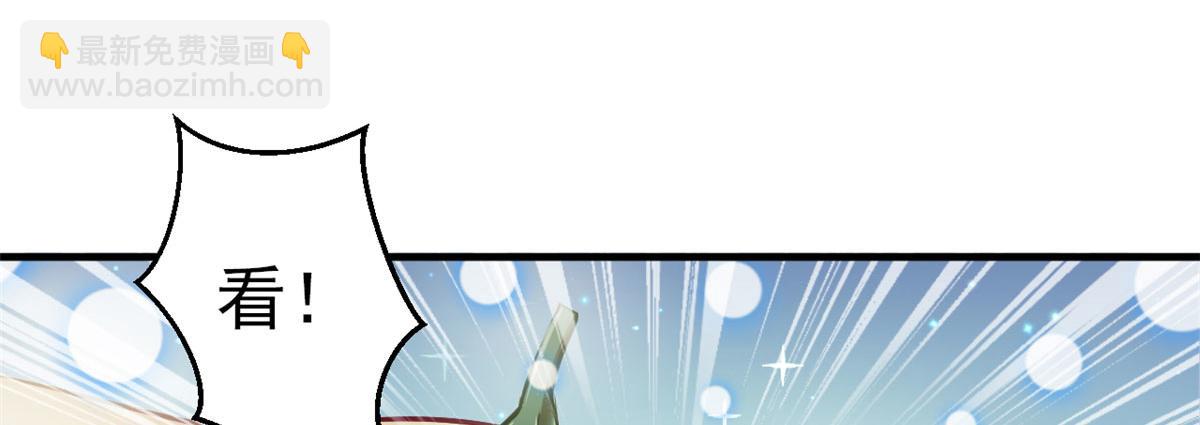 20(1/3)-第20话