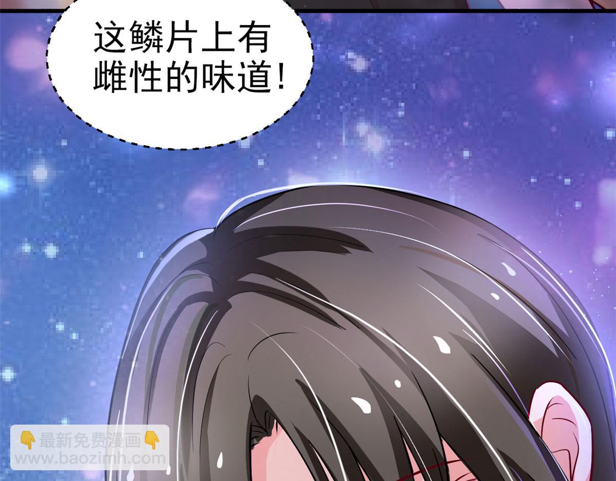 20(1/3)-第20话