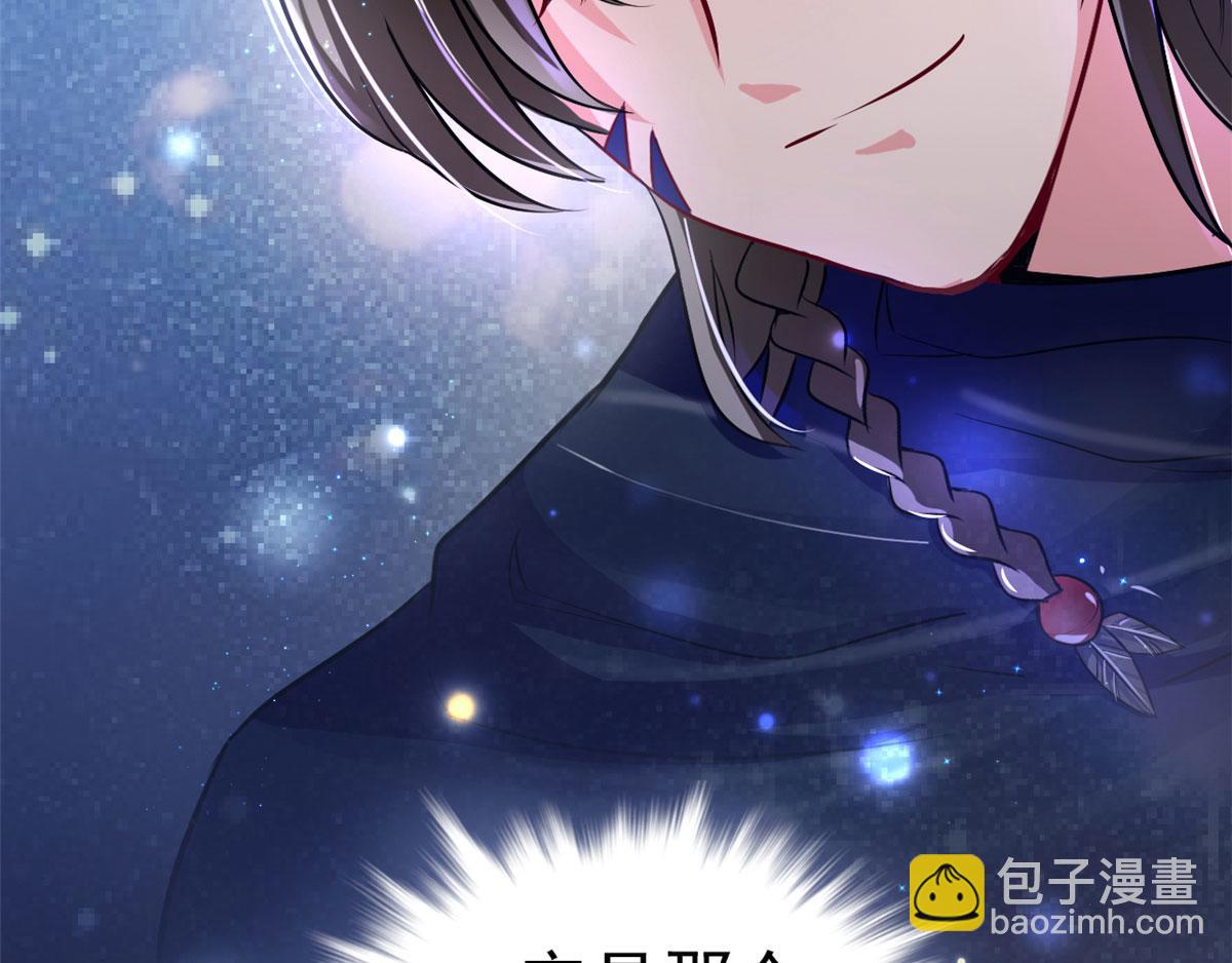 20(1/3)-第20话