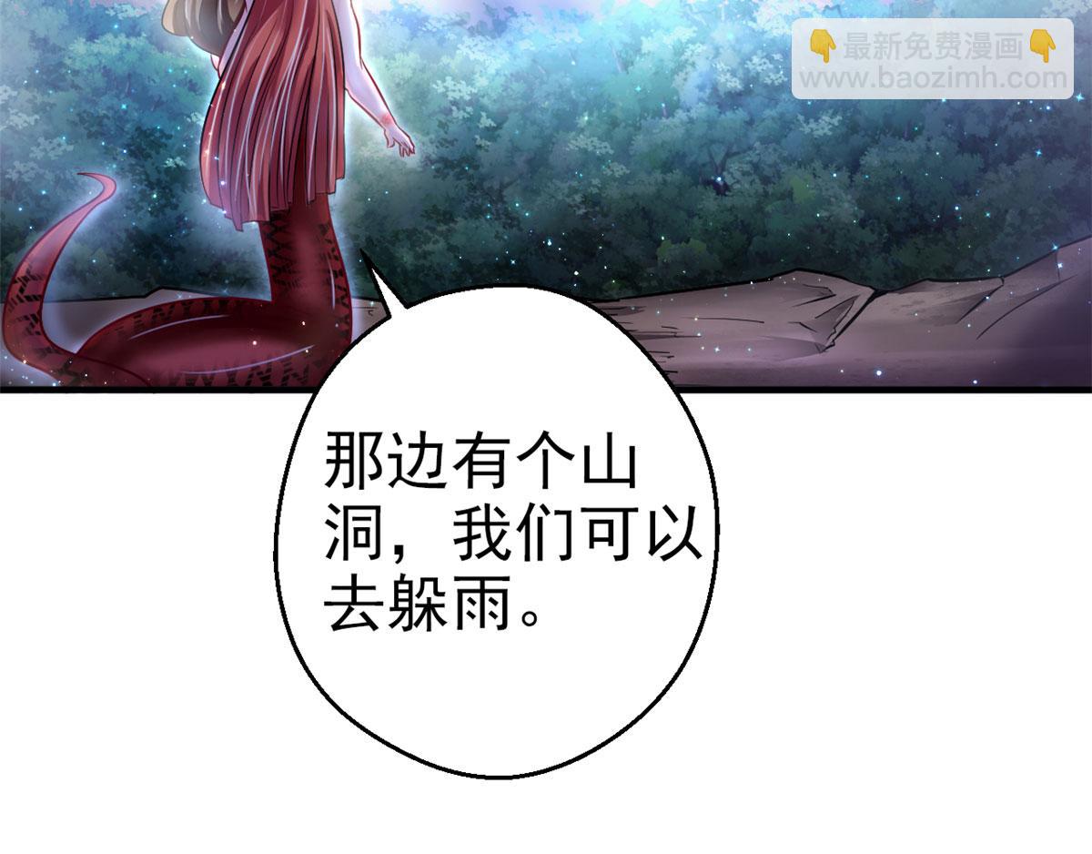 20(1/3)-第20话