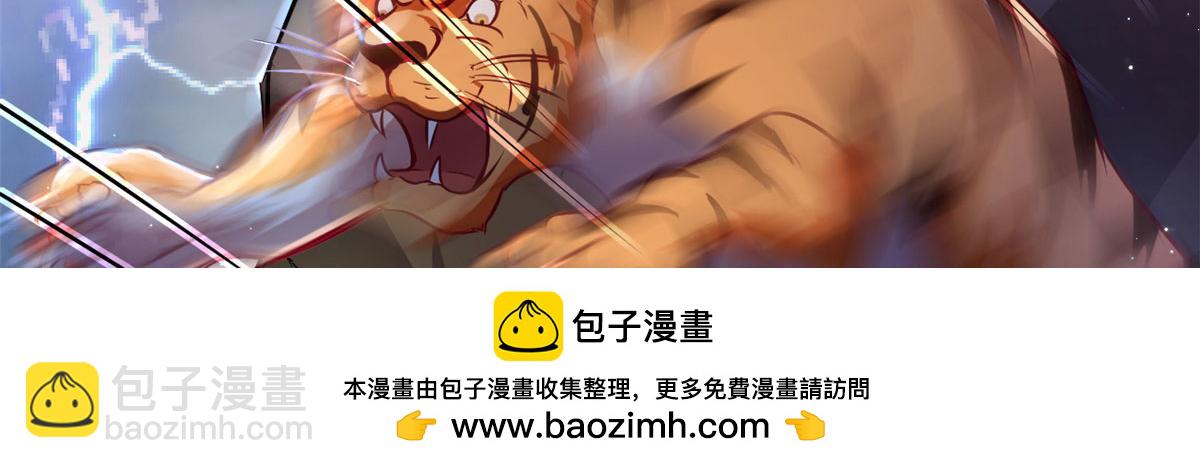 20(1/3)-第20话