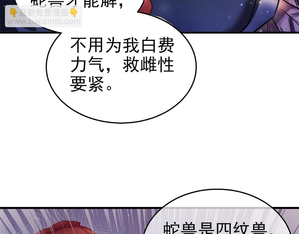 20(1/3)-第20话