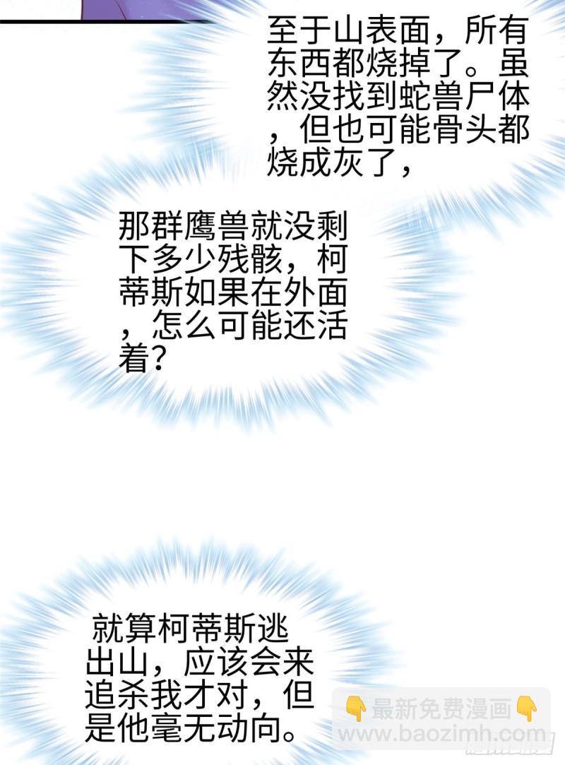 192-第192话