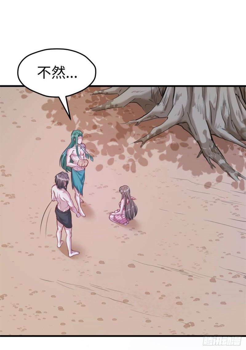 194(1/2)-第194话
