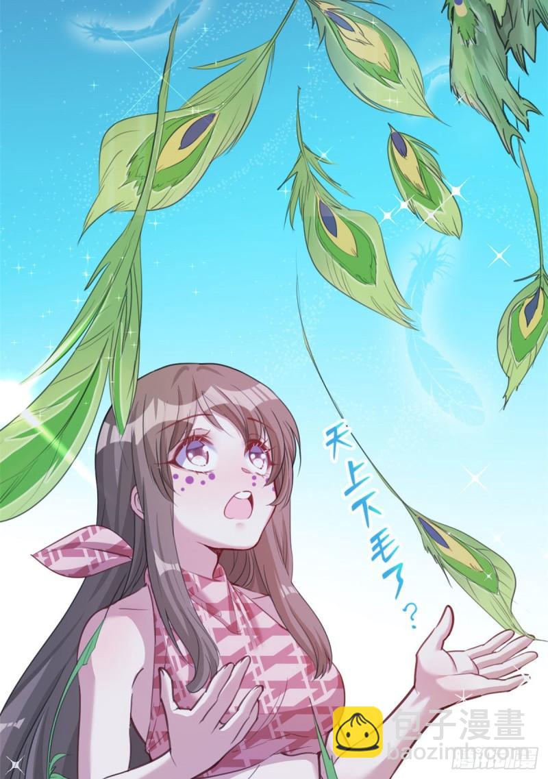 194(1/2)-第194话