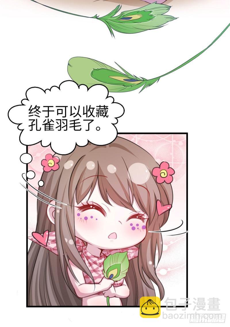 194(1/2)-第194话