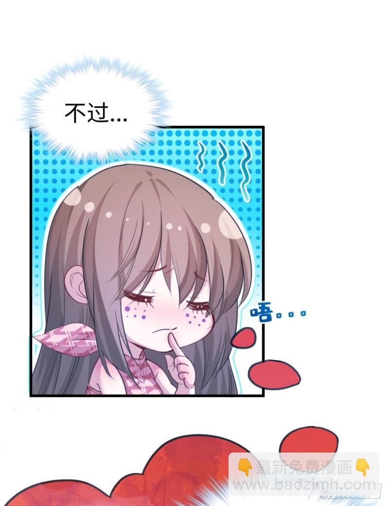 194(1/2)-第194话