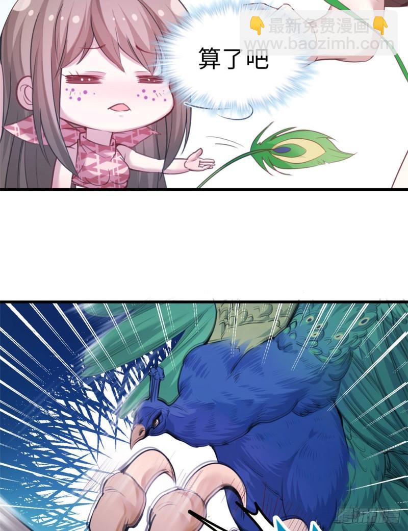 194(1/2)-第194话