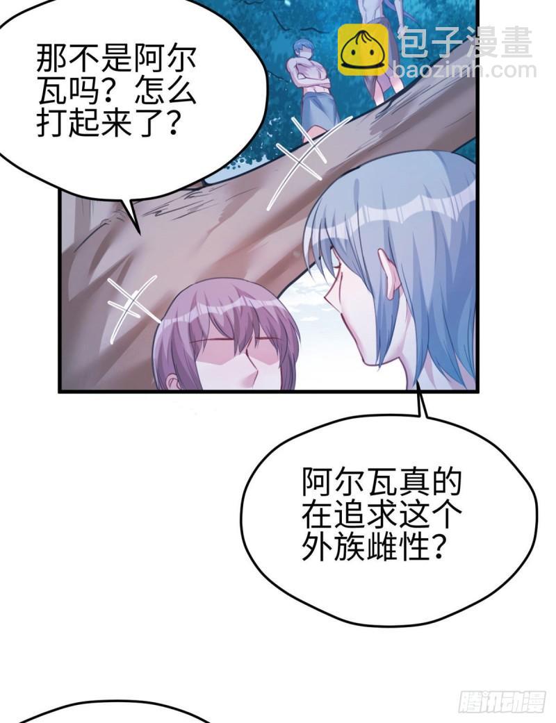 194(1/2)-第194话