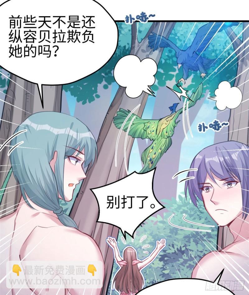 194(1/2)-第194话