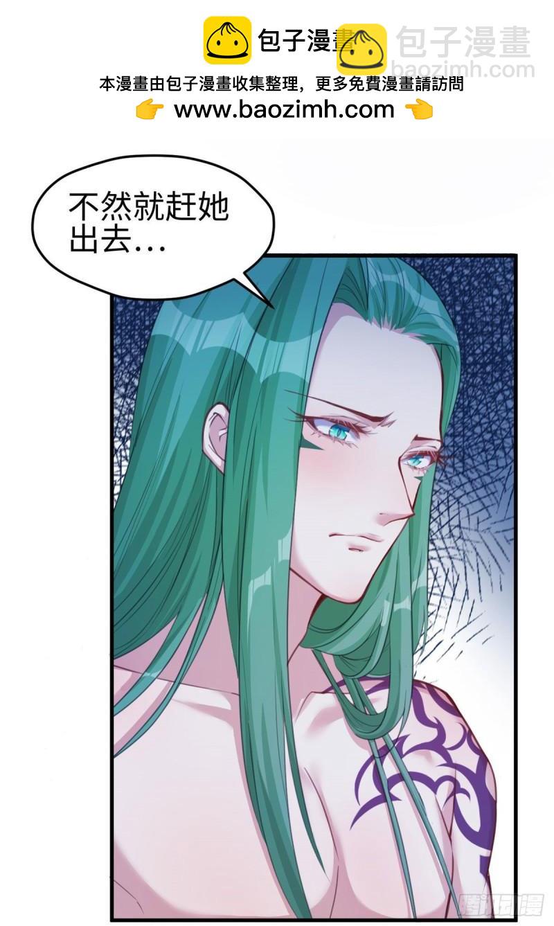 194(1/2)-第194话