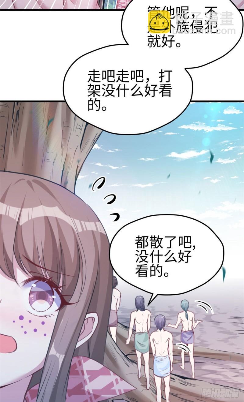194(1/2)-第194话