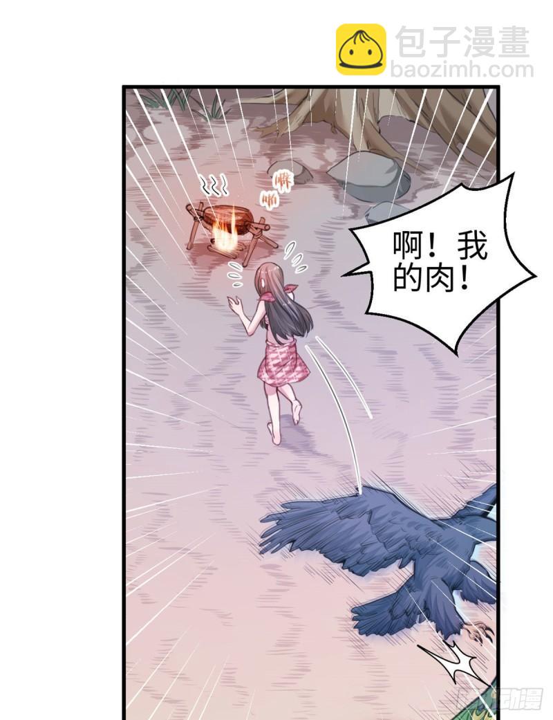 194(1/2)-第194话