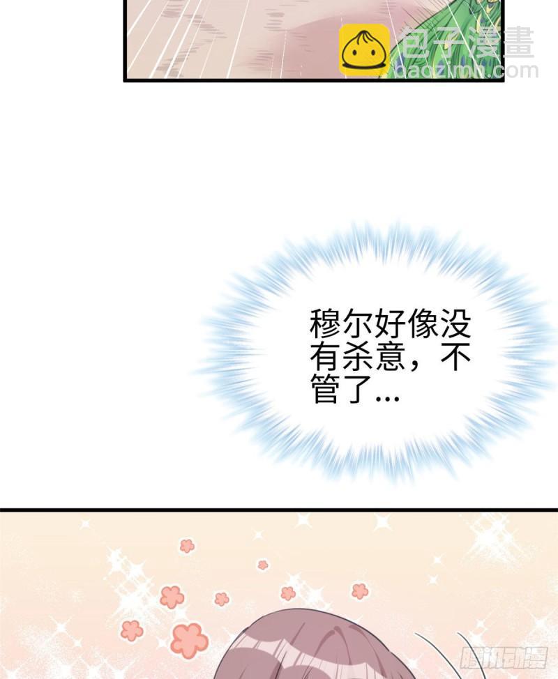 194(1/2)-第194话