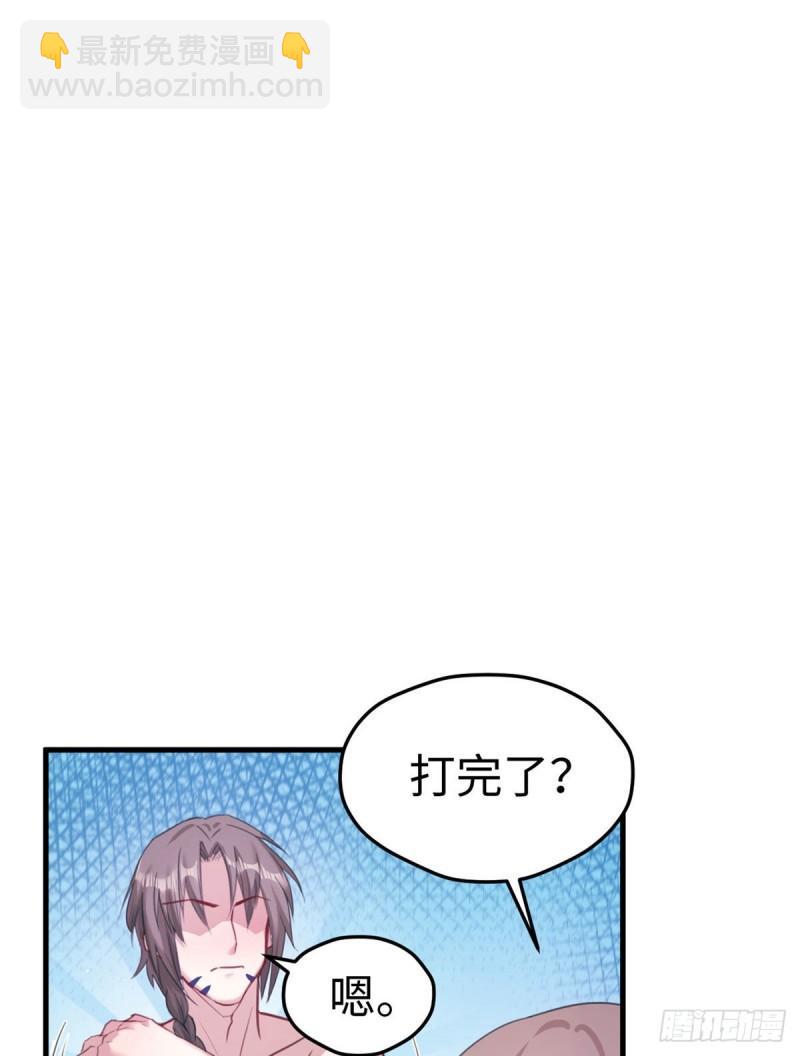 194(1/2)-第194话