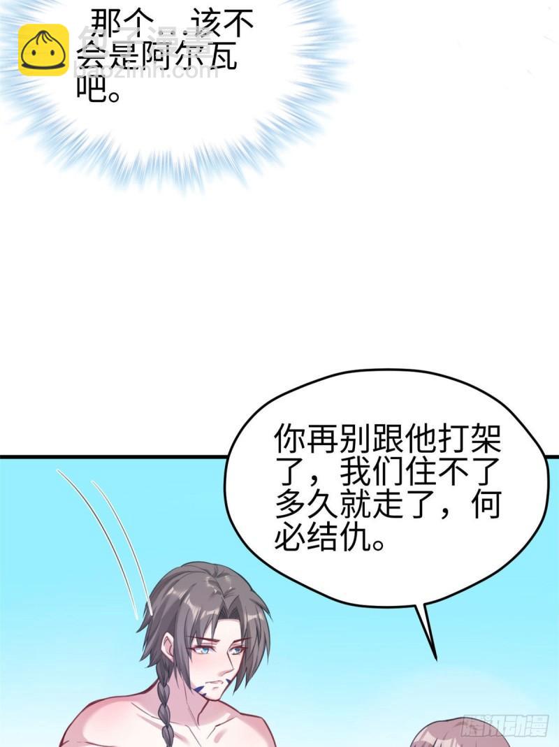 194(1/2)-第194话