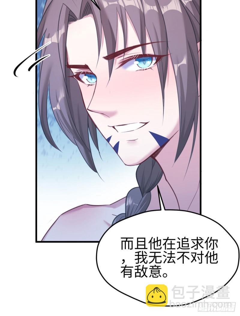 194(1/2)-第194话