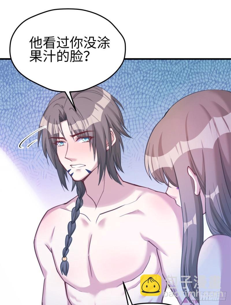 194(1/2)-第194话