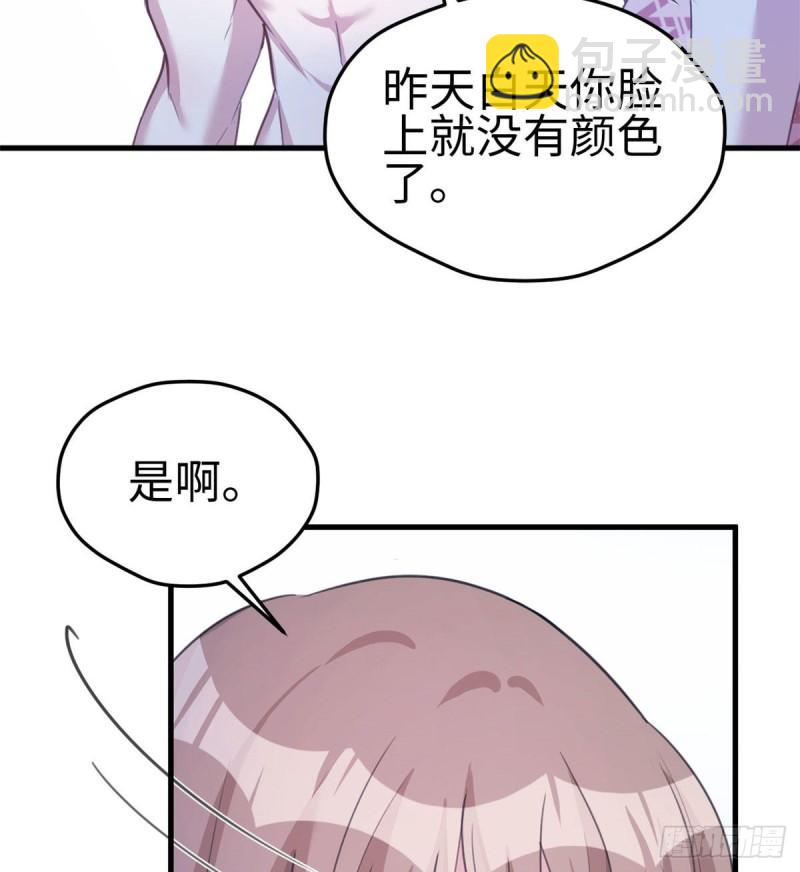 194(1/2)-第194话