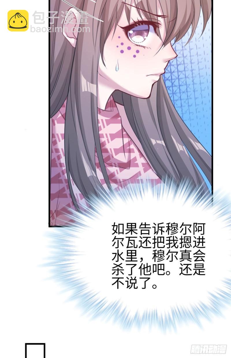 194(1/2)-第194话