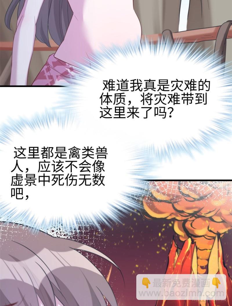194(1/2)-第194话