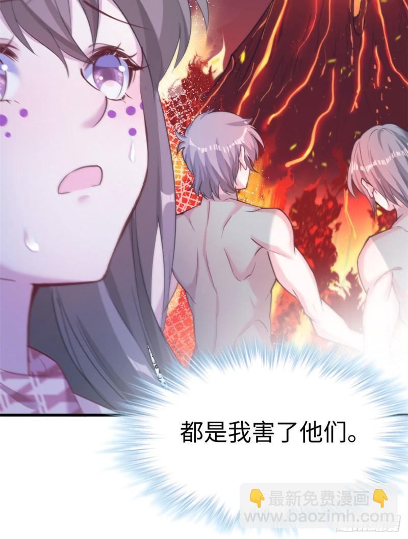 194(1/2)-第194话