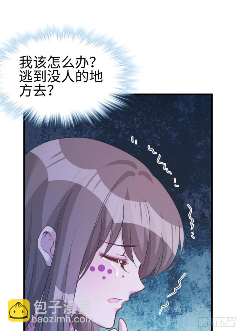 194(1/2)-第194话