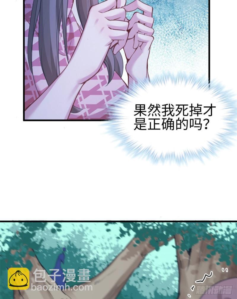 194(1/2)-第194话