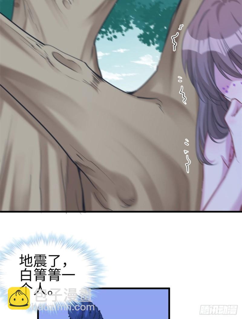 194(1/2)-第194话