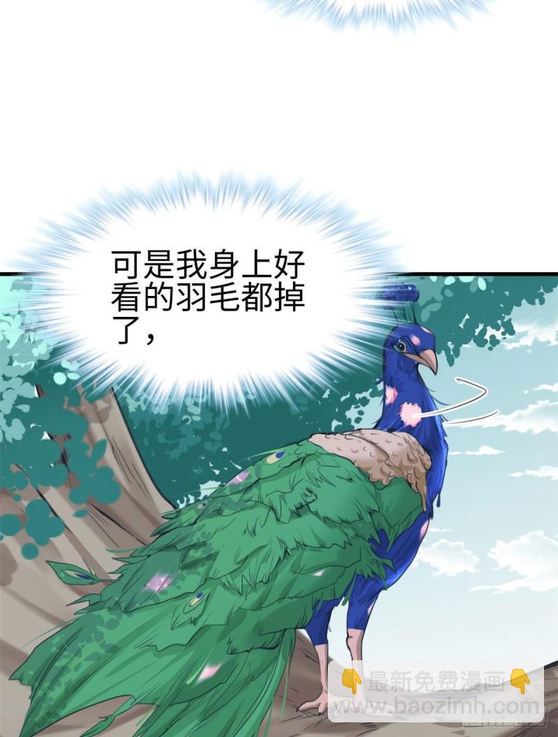 194(1/2)-第194话