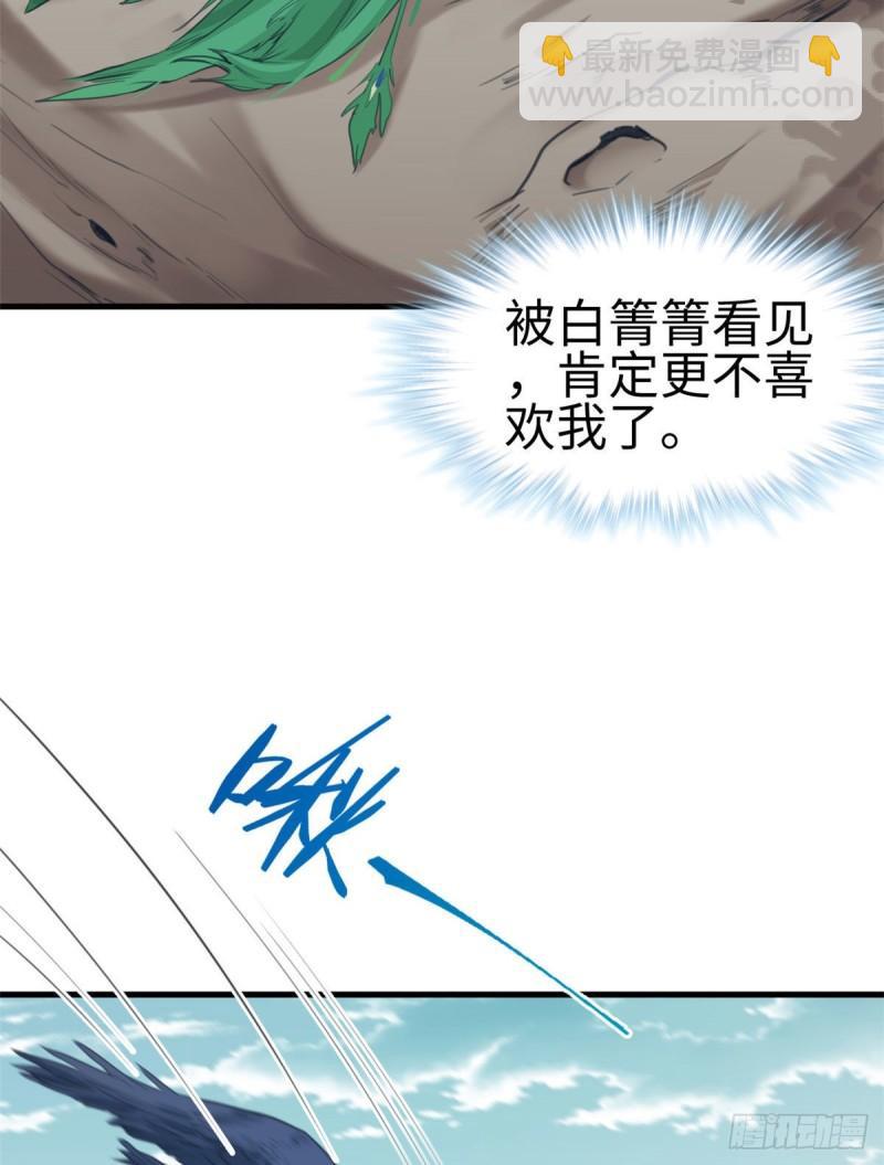 194(1/2)-第194话