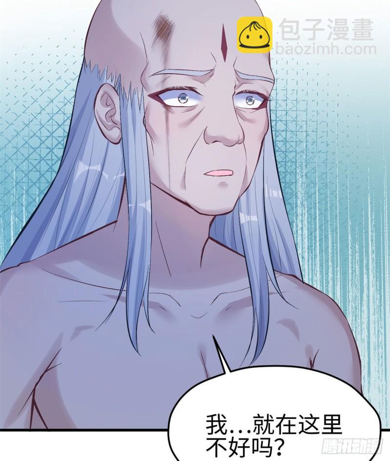 196-第196话