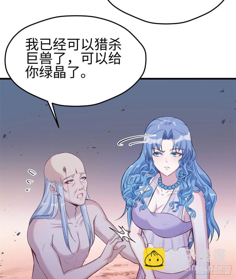 196-第196话