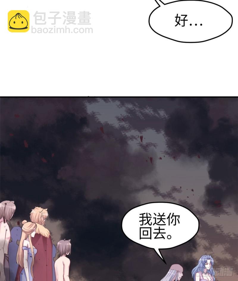 196-第196话