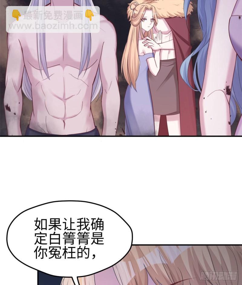 196-第196话