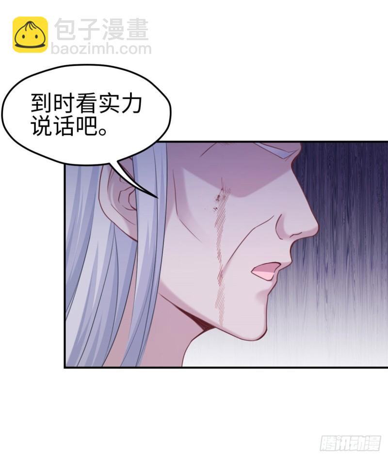 196-第196话