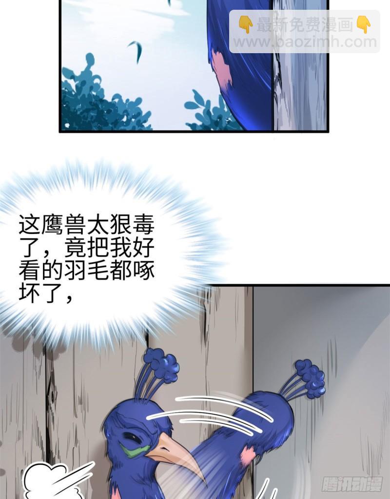 196-第196话