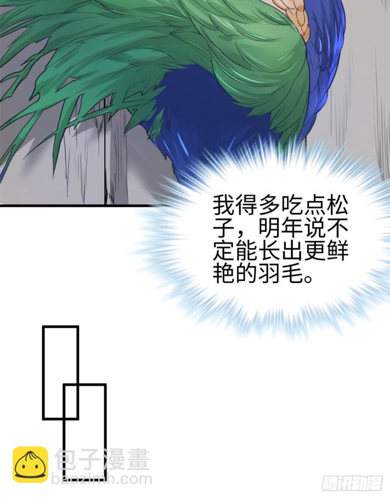 196-第196话