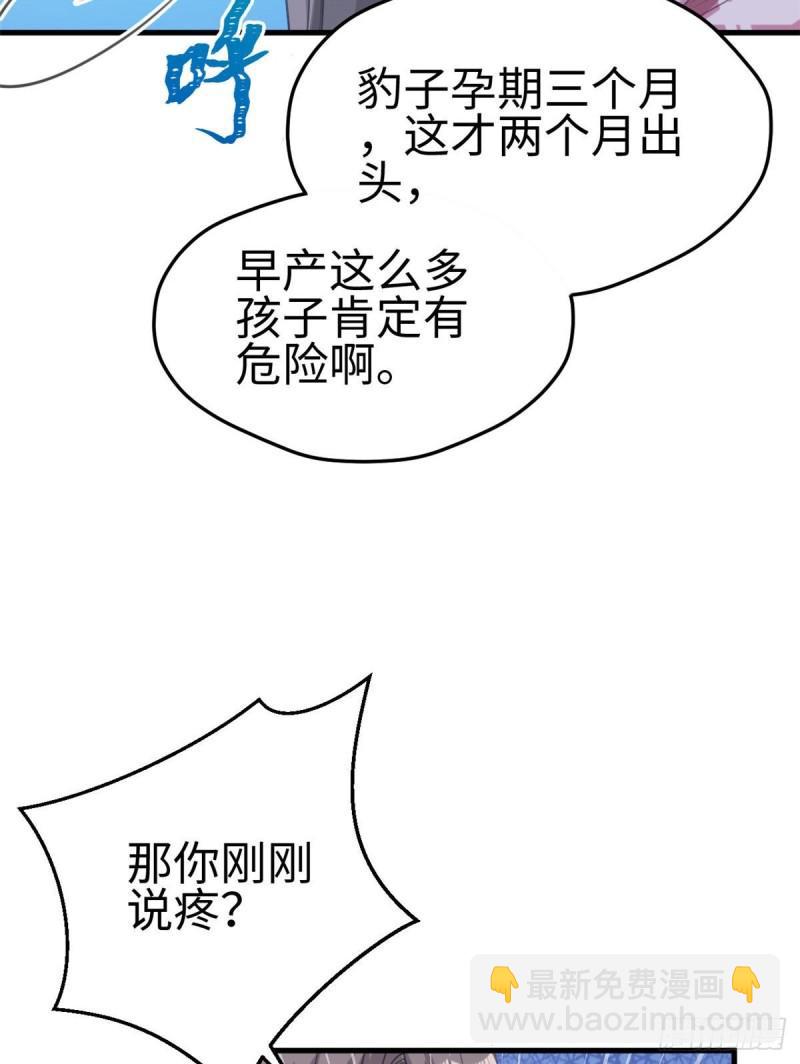 196-第196话