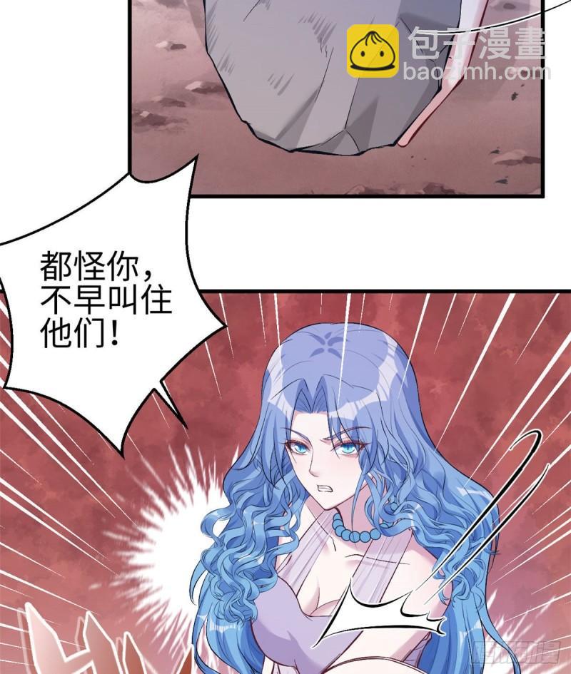 196-第196话