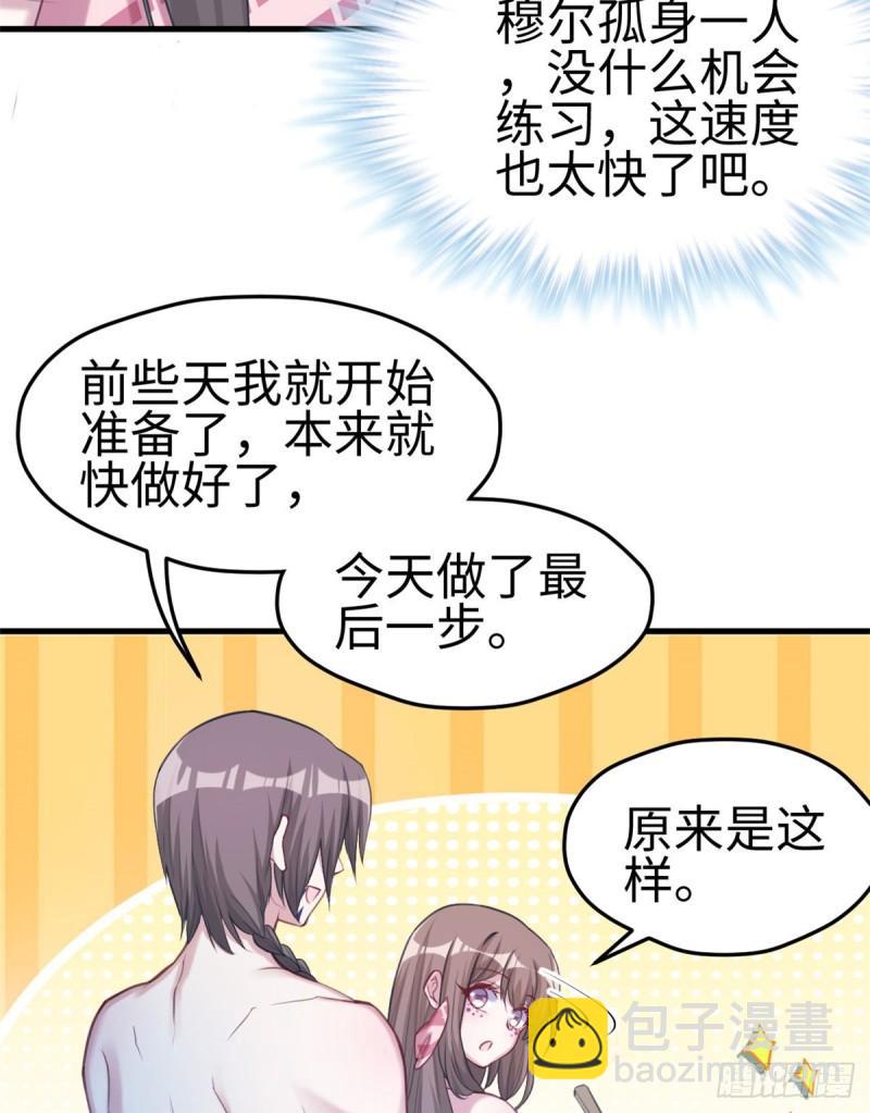 198-第198话
