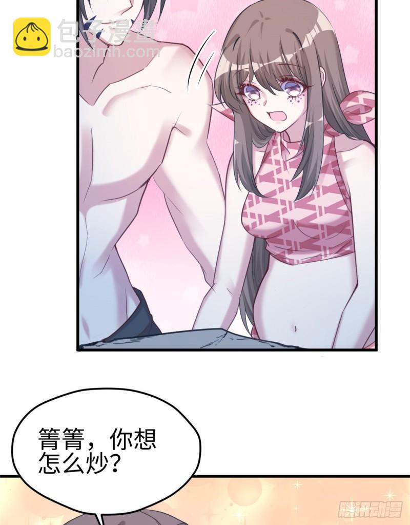 198-第198话