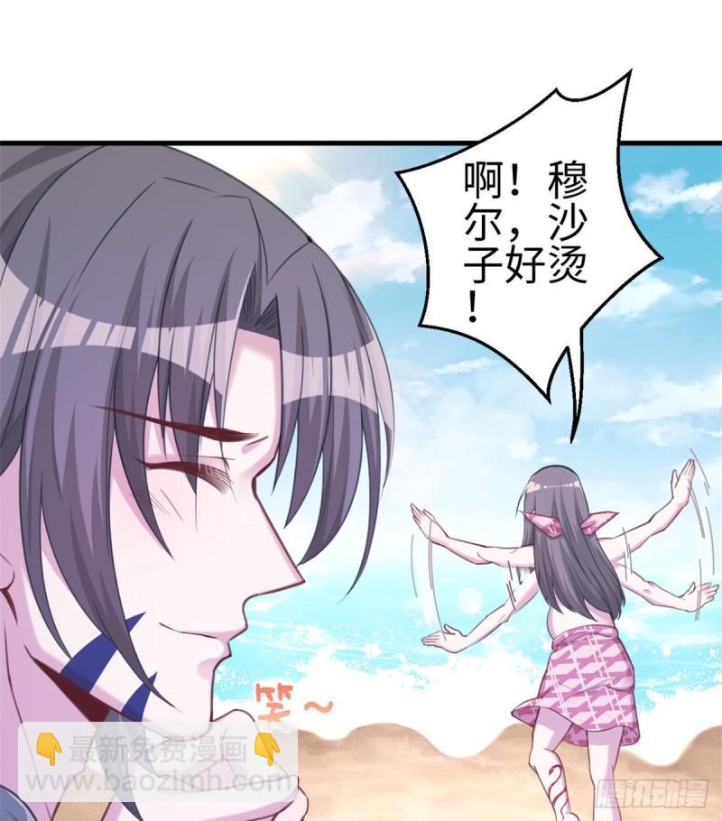 198-第198话