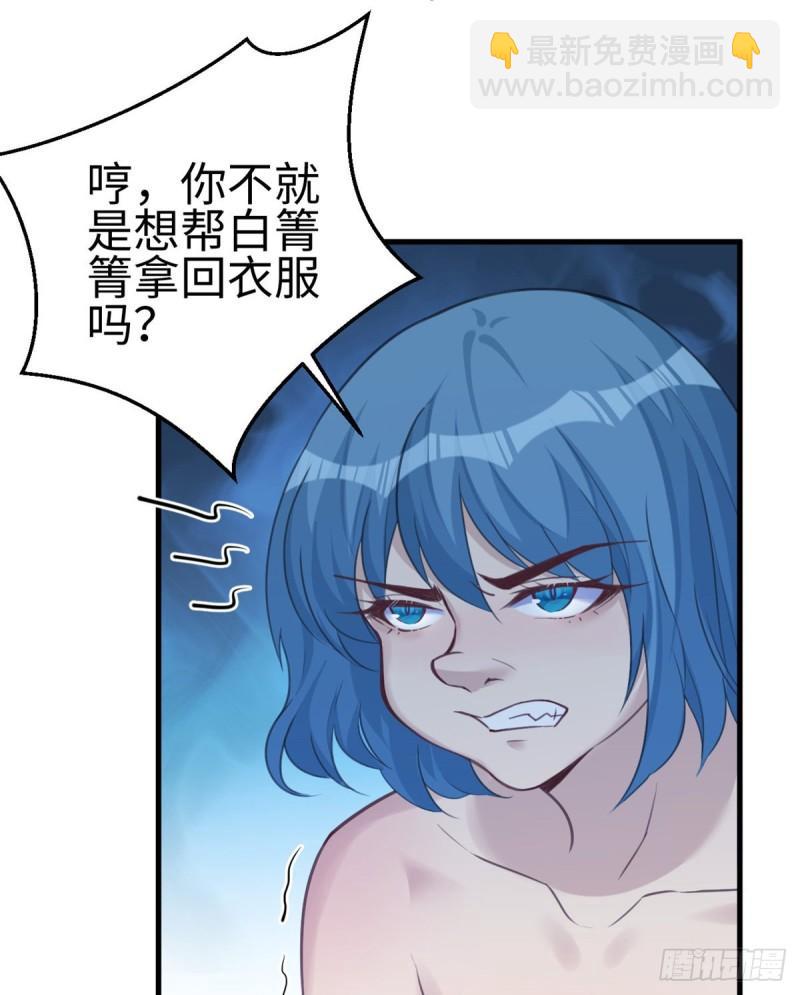 198-第198话