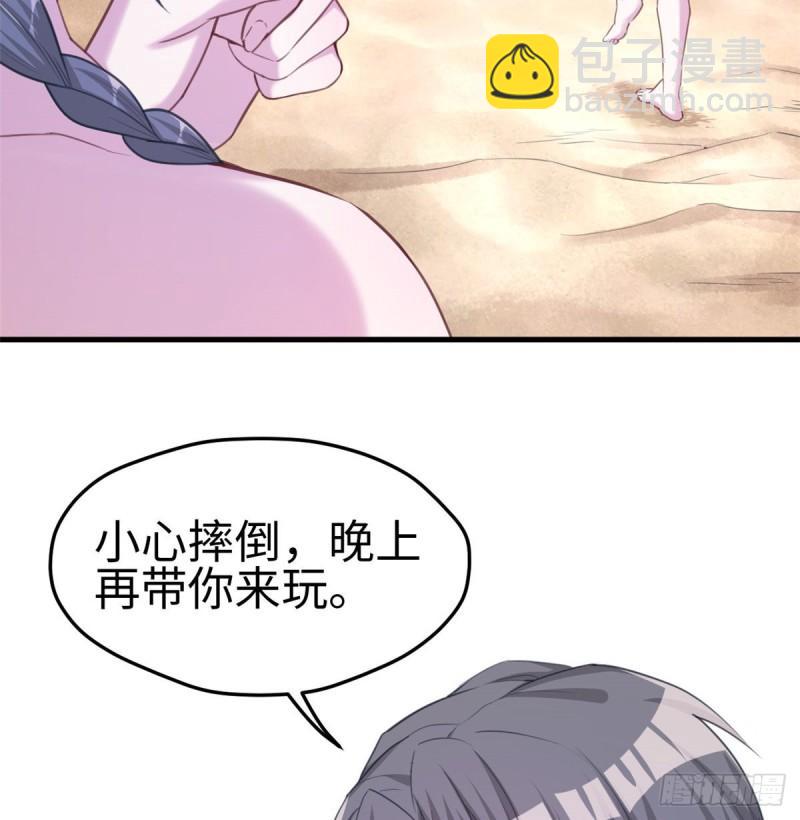 198-第198话