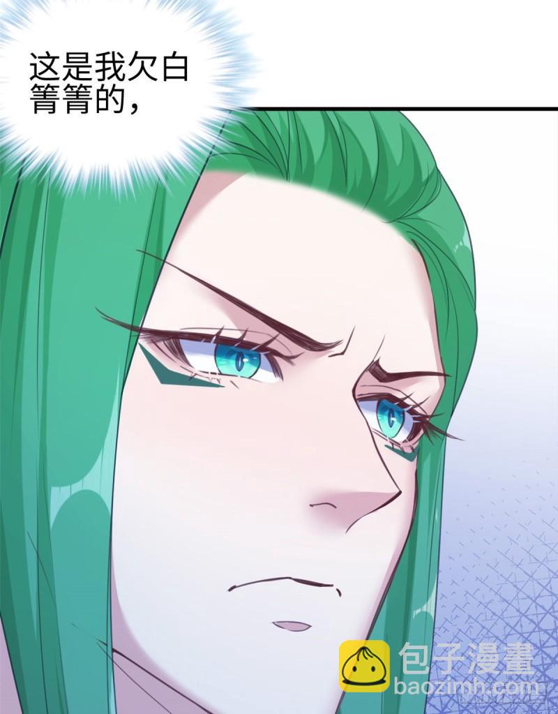 198-第198话
