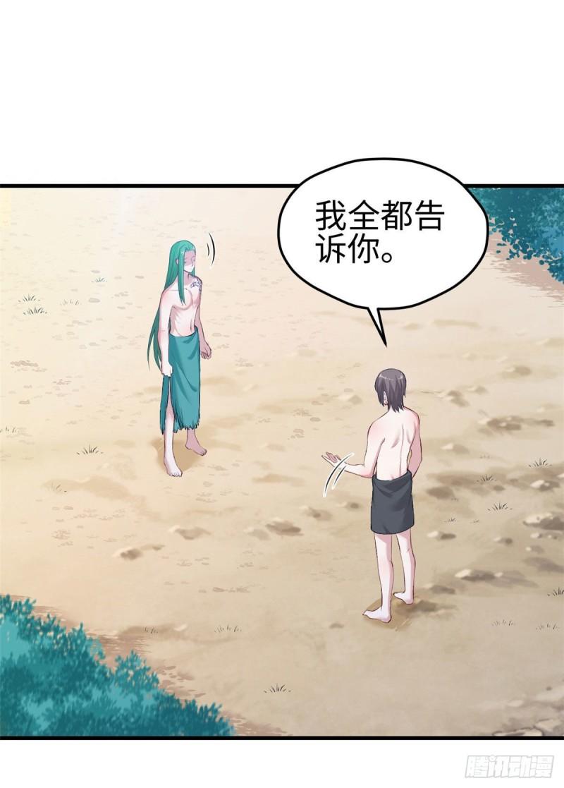 200-第200话