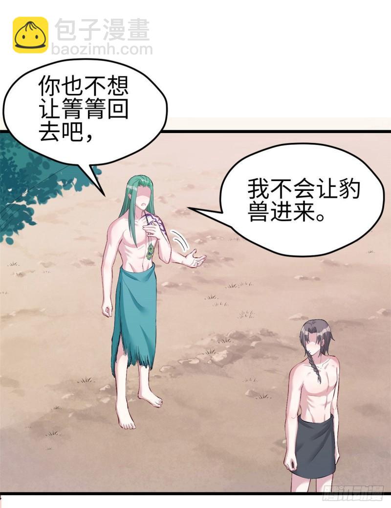 200-第200话