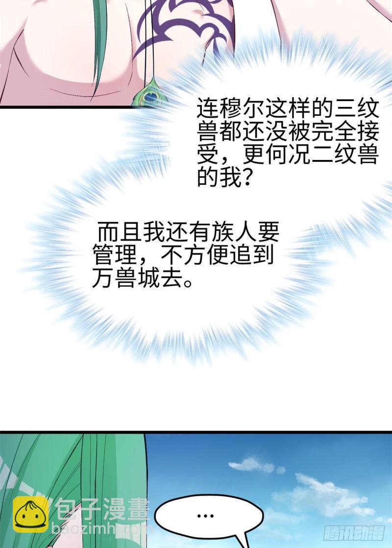 200-第200话