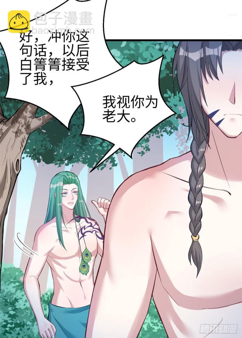 200-第200话
